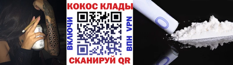 Магазины продажи наркотиков Вилюйск Гашиш  Канабис  Псилоцибиновые грибы  МЕФ  Кокаин  МЕТАДОН  СОЛЬ 