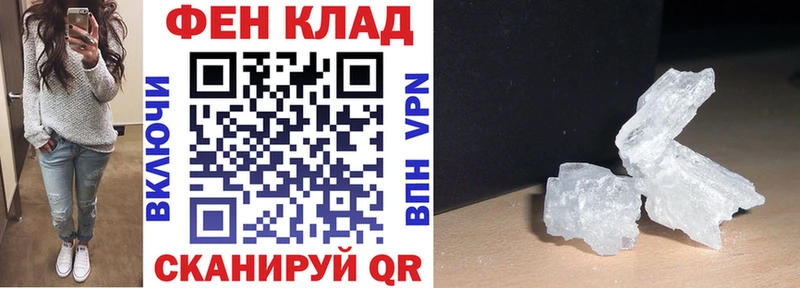 где купить   Вилюйск  АМФ VHQ 