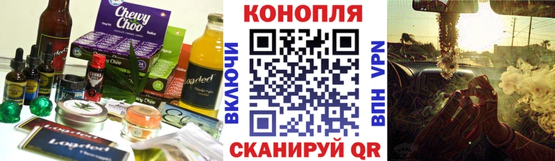 дарнет шоп  Вилюйск  ОМГ ОМГ онион  Cannafood марихуана 