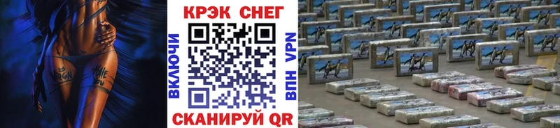 Кокаин 99% Вилюйск