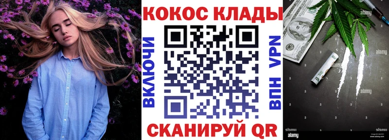 мега ссылки  Вилюйск  COCAIN VHQ  наркотики 