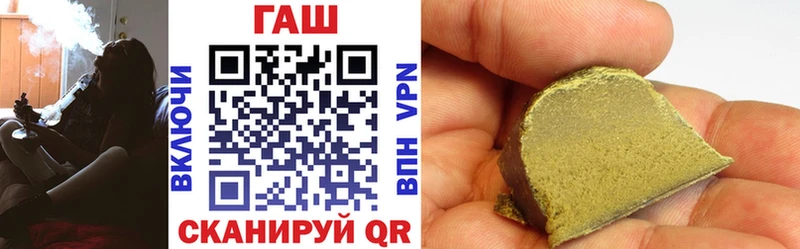 ГАШ гарик  магазин продажи наркотиков  ОМГ ОМГ ссылка  Вилюйск 