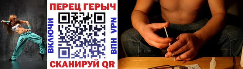 как найти закладки  Вилюйск  Героин белый 