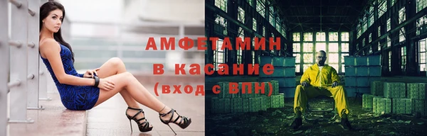 меф Абдулино