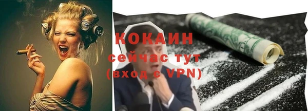 гидра Абинск