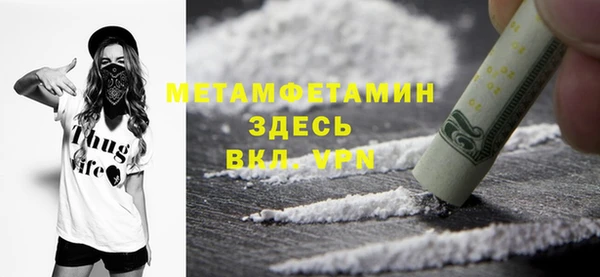 гидра Абинск