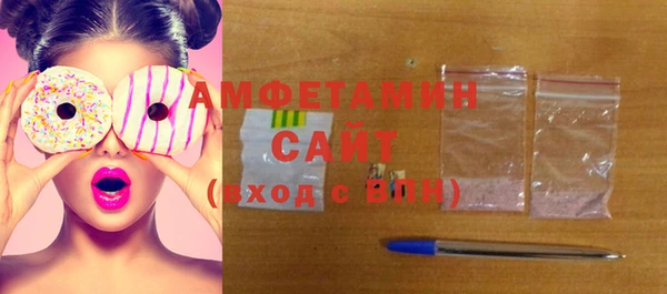 мефедрон VHQ Пролетарск