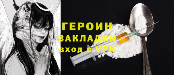 меф Абдулино