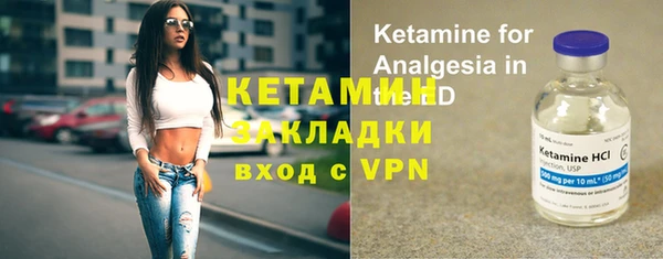меф Абдулино