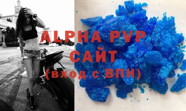 гашиш Абаза