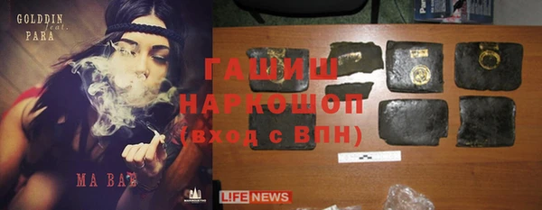 меф Абдулино