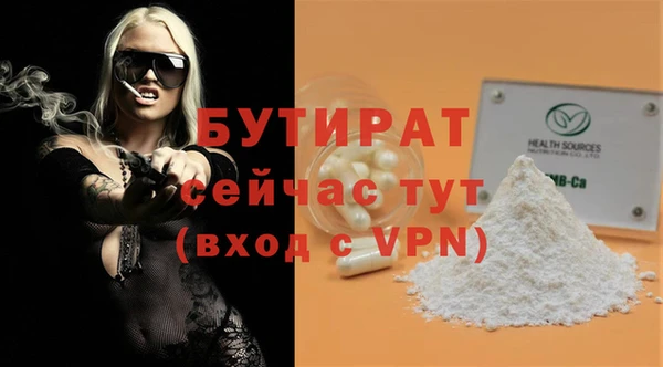 гидра Абинск