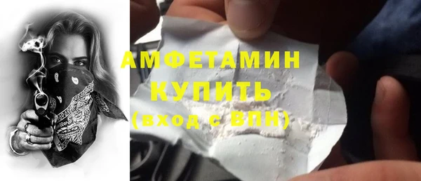 гидра Абинск