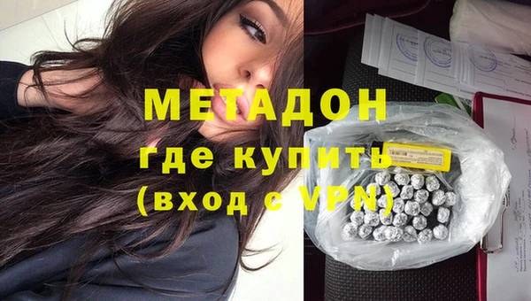 меф Абдулино