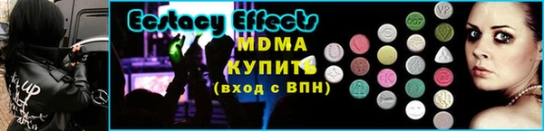ГАЛЛЮЦИНОГЕННЫЕ ГРИБЫ Приозерск