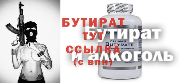 меф Абдулино