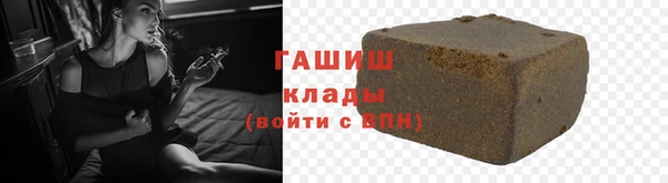 гидра Абинск
