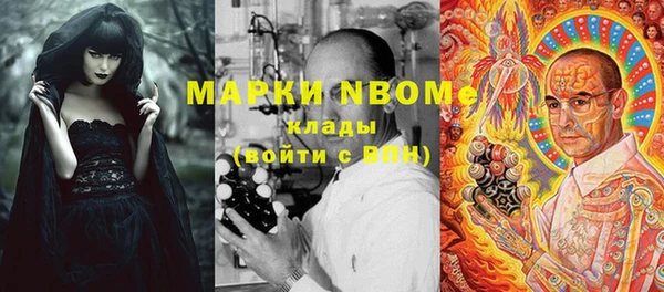 альфа пвп VHQ Алексеевка