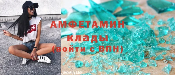гидра Абинск