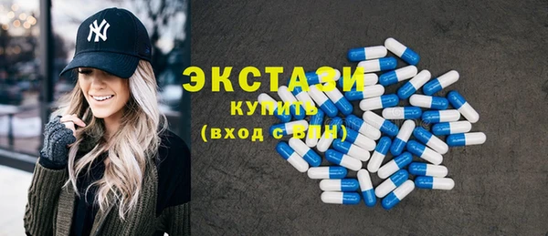 меф Абдулино