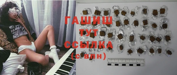 гидра Абинск