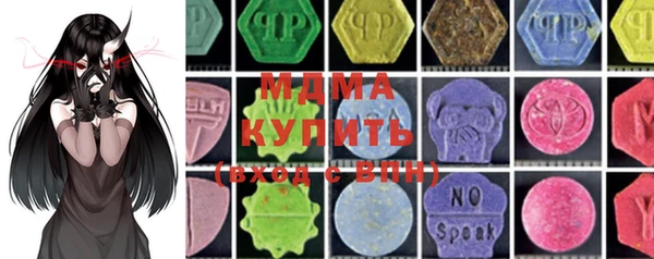 меф Абдулино