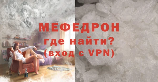дмт Протвино