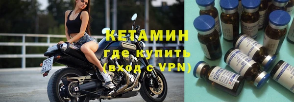 гидра Абинск