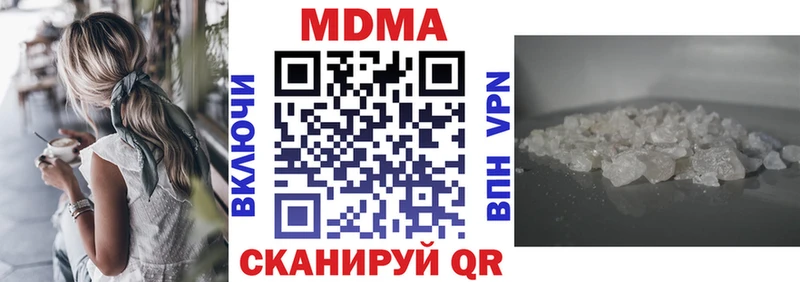 MDMA Molly  блэк спрут ТОР  Вилюйск 