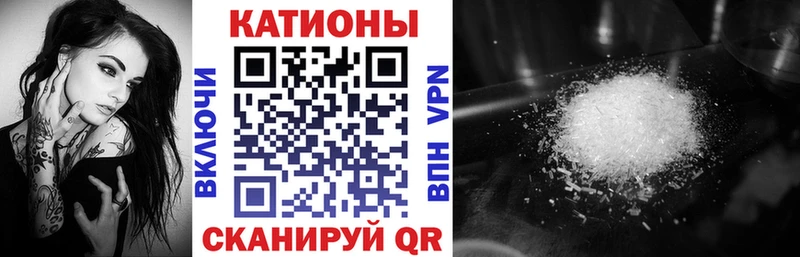 Меф кристаллы Вилюйск