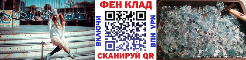 купить наркотики сайты  Вилюйск  Первитин Methamphetamine 
