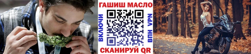 цена   Вилюйск  ТГК THC oil 